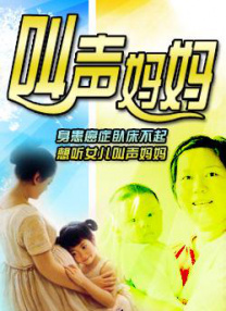 肉丝祙做爰少妇黑裤袜
